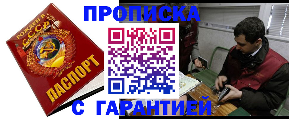 регистрация для школы в Балее