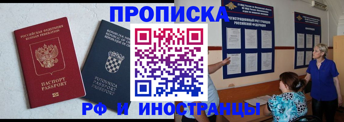 форма 3 в Балее